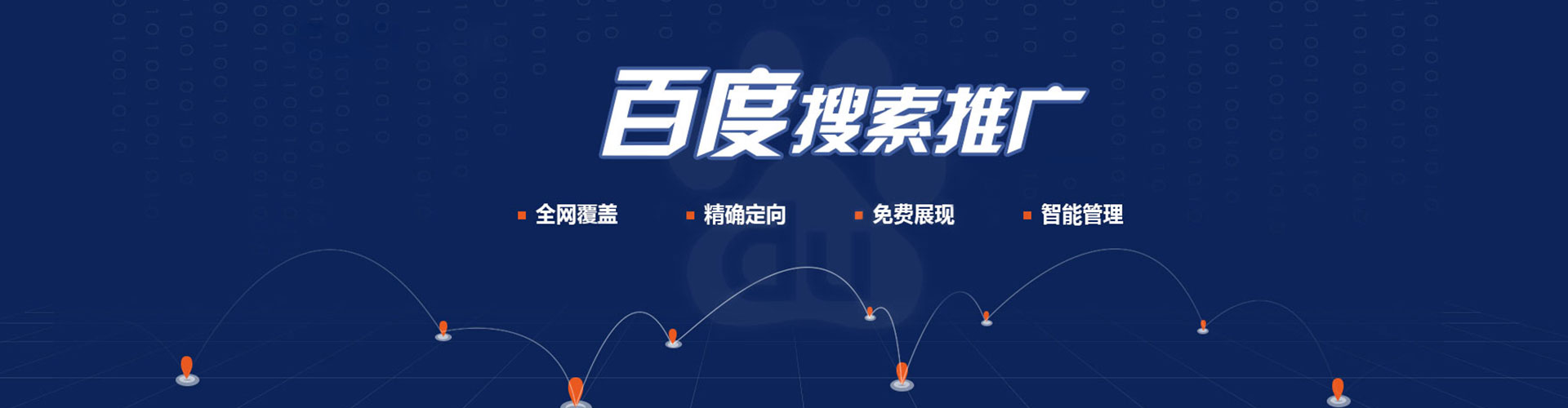 始兴信息流怎么做