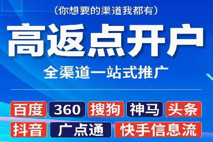 百度推广服务费详解及成功案例分享