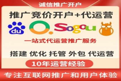某电商平台的SEM运营托管全记录