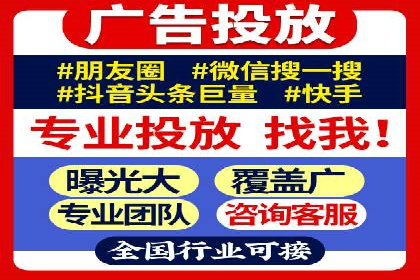 电影宣传的SEM推广策略：成功案例分享